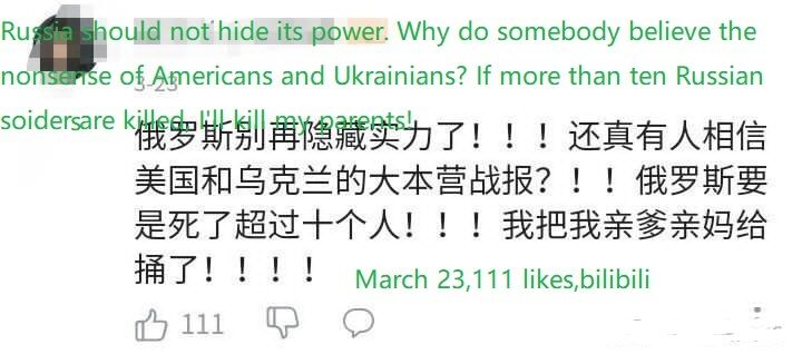安寡斯坦玻尿酸普京咬核弹深💙夜秀💛场