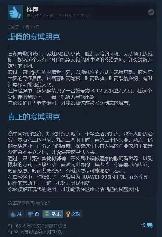 很多粉蛆在这里说