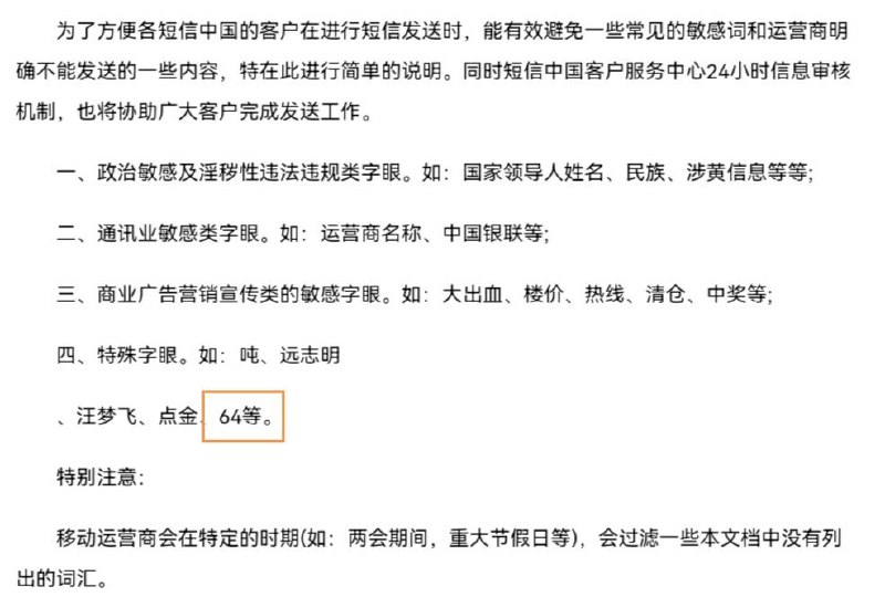 怀念15年的报道，六四都可以直接说By