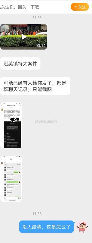 太哈人了，中国爆 重大杀人碎尸案，几百个尸体习近平👅马迎新太哈人了，中国爆 重大杀人碎尸案，几百个尸体习近平👅马迎新