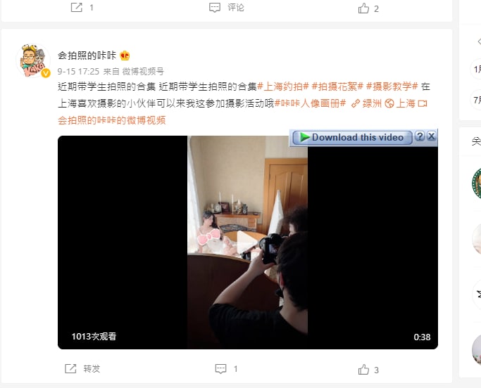 中国现在这么开放了吗， 全是露脸拍色情，人还在墙内上海
