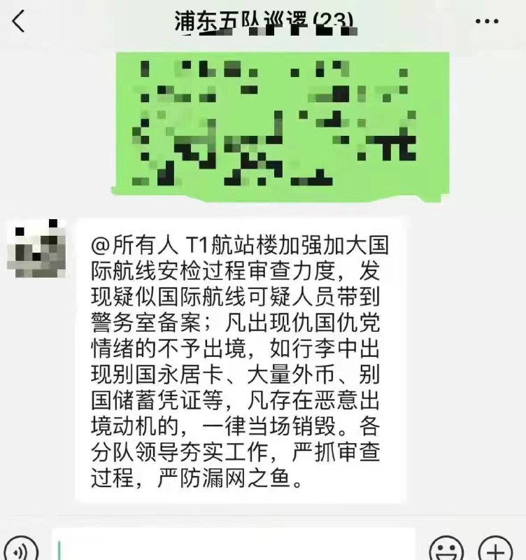 不爱党爱国以后都得枪毙马迎新🧝‍♀️·女王陛下