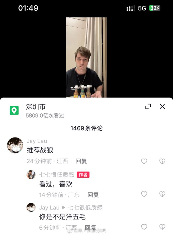 这是一片蓝海，加入五毛团队