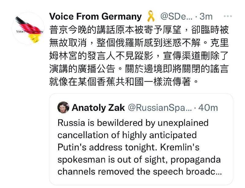 号外！普京原本今晚宣布全俄总动员，被习大大劝阻了！大大表示要围困台岛救鹅爹！养猪达人·马迎新