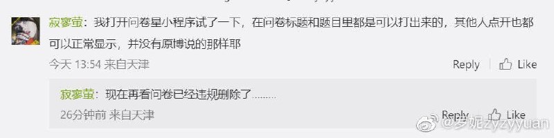 zhe jiu shi zhong guo.投稿By