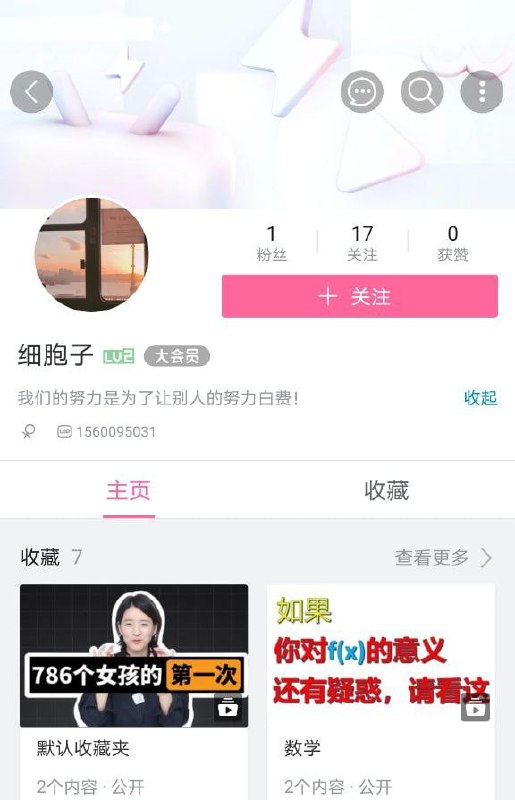 习近平新的名称投稿By