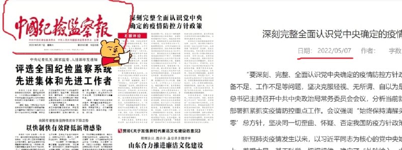 万众一心拥护习主席！#你孝起来真好看 投稿By