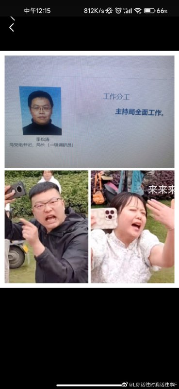 事件最新进展，孕妇差点被军人殴打，洛阳规划局给抖音和警察施压，以依法处置恶意发视频的孕妇，天下太平！ 共产党万岁#大绝育运动事件最新进展，孕妇差点被军人殴打，洛阳规划局给抖音和警察施压，以依法处置恶意发视频的孕妇，天下太平！ 共产党万岁#大绝育运动