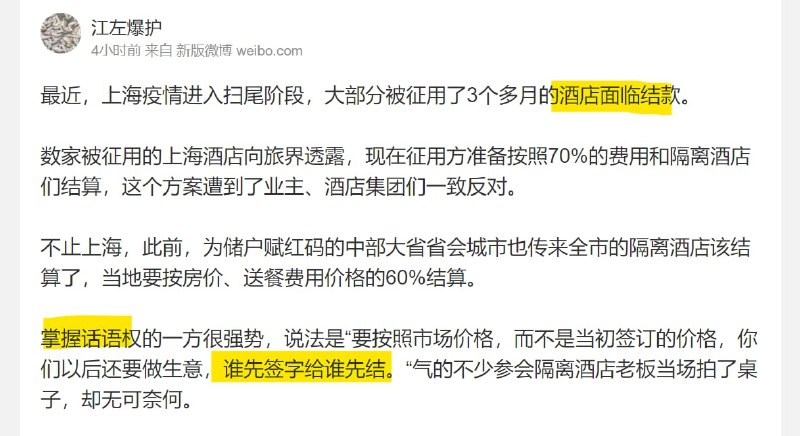 别不识抬举投稿By