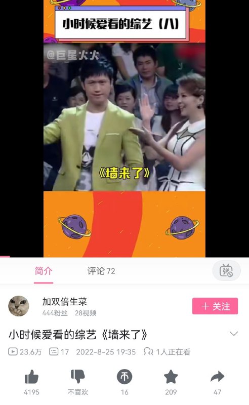 这下真来了😁By