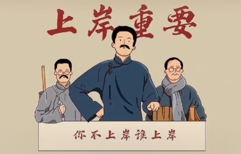 相信许多人都见过这种图吧