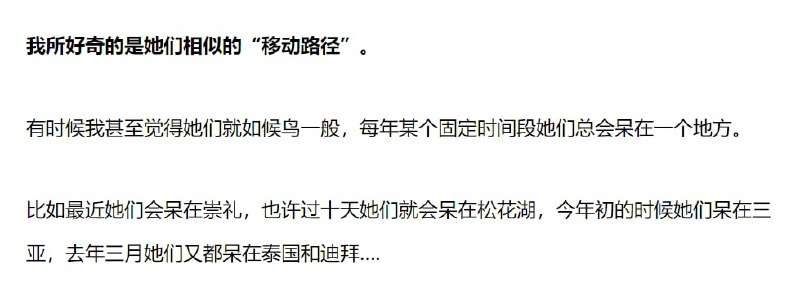 中国又成功毁了 电音节 音乐会 等，成功污名化By