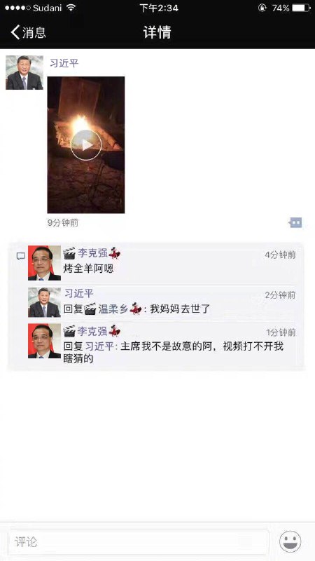 烤全羊啊嗯投稿By