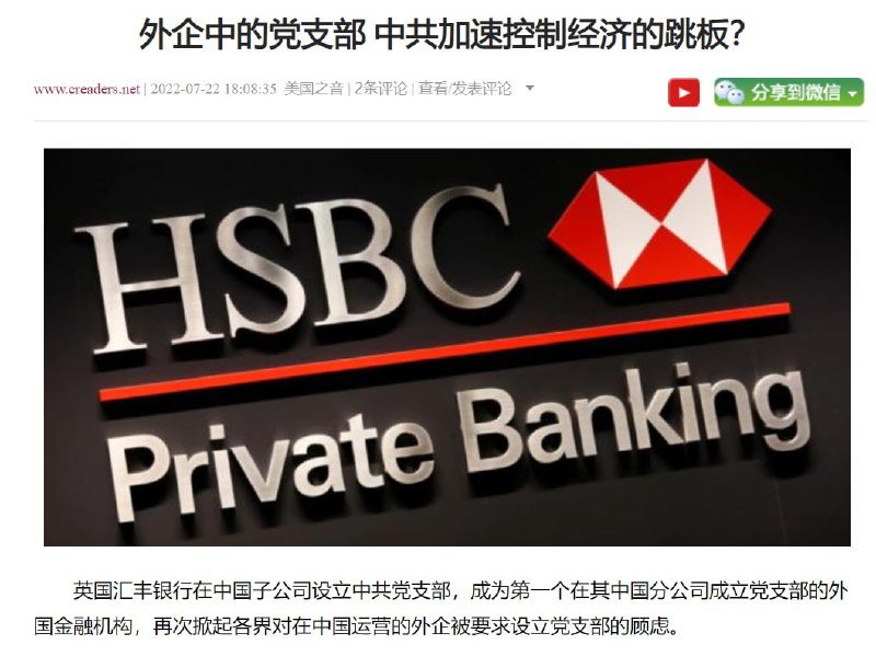 党支部无处不在By