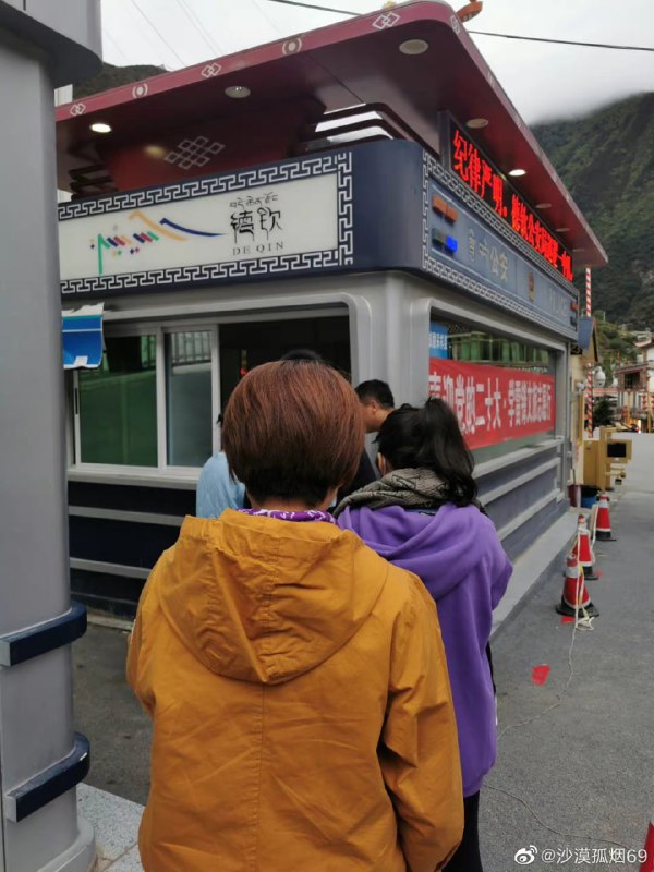 云南香格里拉风景云南香格里拉风景