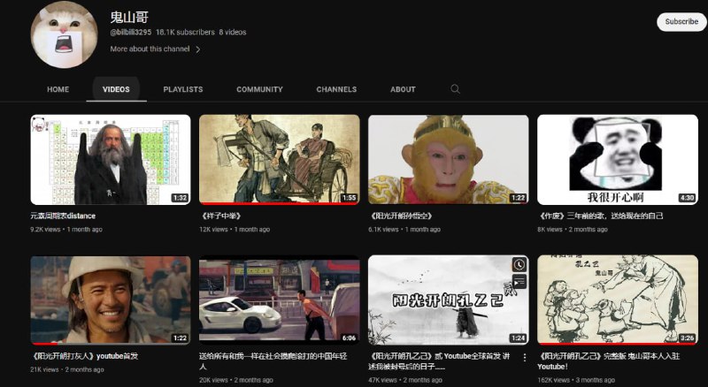 喜报，鬼山哥停更失联