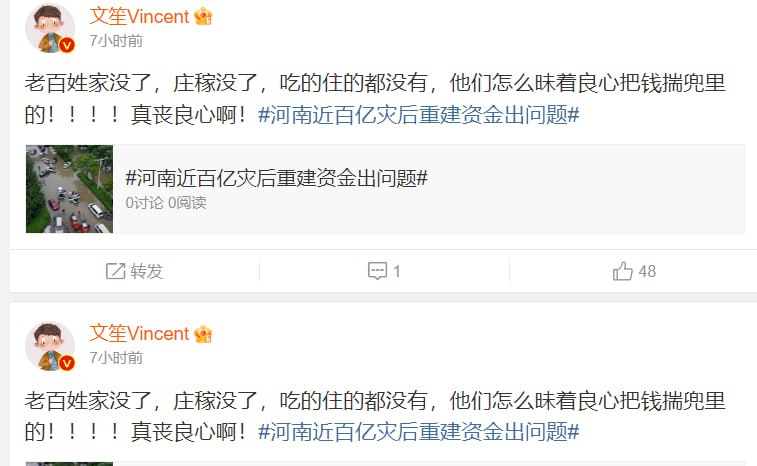 一百亿就能贪走六成一百亿就能贪走六成