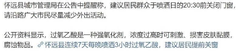 大消杀运动又开始了，毒遍天下支蜡人大消杀运动又开始了，毒遍天下支蜡人