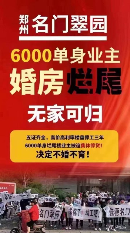 动态断供 静态生胎#大绝育运动投稿By