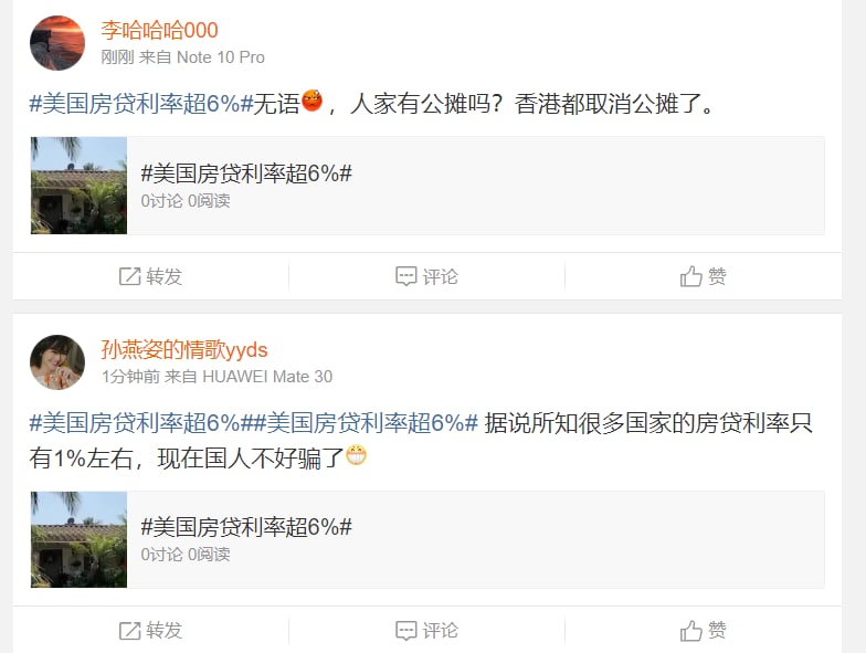 你国今日热搜，美国水深火热中孟池女朋友你国今日热搜，美国水深火热中孟池女朋友