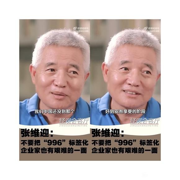 赵家人享受就行了，屁民还享受？马迎新⚔️大佐赵家人享受就行了，屁民还享受？马迎新⚔️大佐