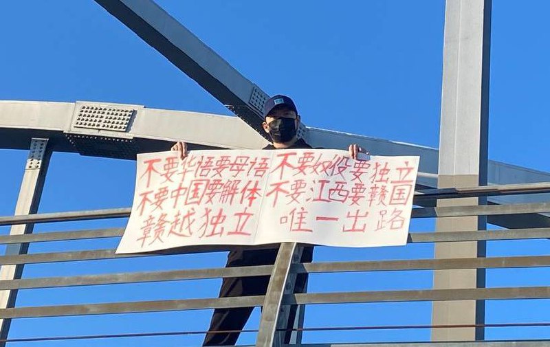 要想解体中国，除非你从习大大和十三亿爱国者身上踏过去