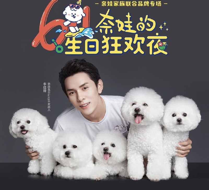 谁爱动物，就该拥护谁投稿By