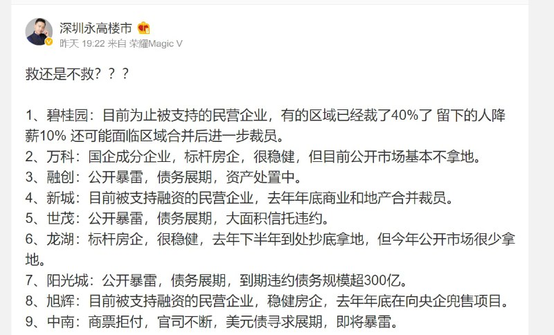 好！好日子 还在后头呢🤡🤡🤡🤡投稿By