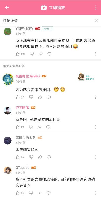 典，🕷️的毒力撕烤By