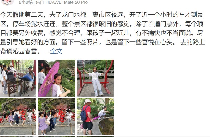 阿共割韭菜中，越来越多特色收费环节阿共割韭菜中，越来越多特色收费环节