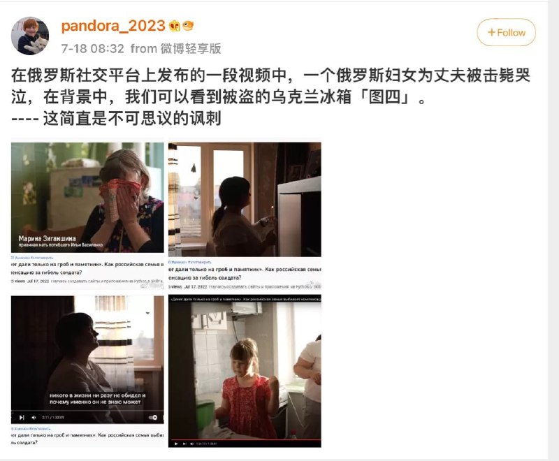 这就是中国人支持的俄罗斯匪徒投稿By