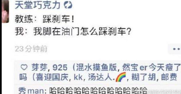 我怀疑你在影射谁习近平👅马迎新