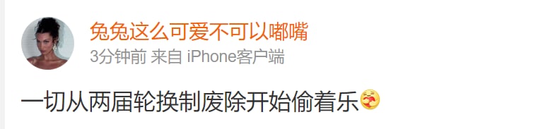 冲塔不可取，我们怀念她投稿By