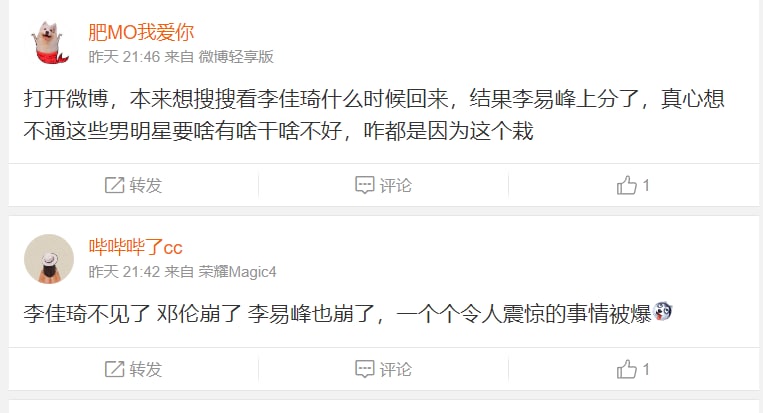 百姓无不怀念我李主席互联网女神-马迎新百姓无不怀念我李主席互联网女神-马迎新