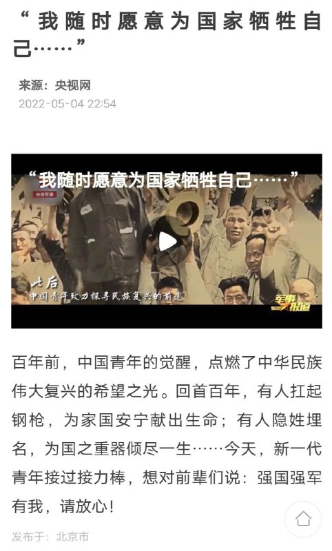 拿命保卫赵老爷的皇城，偷着乐🐒投稿By