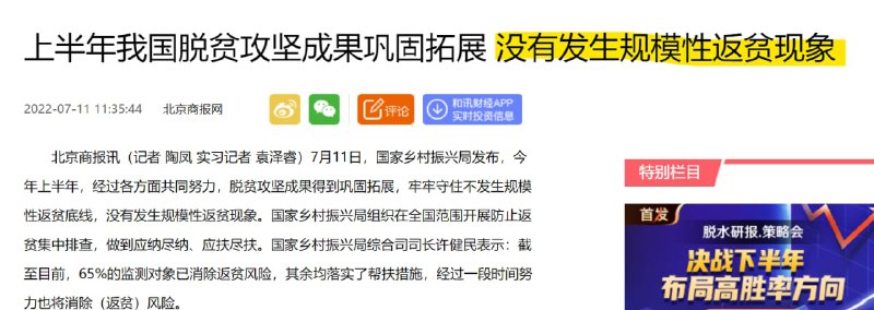 既要又要，精神分裂中投稿By