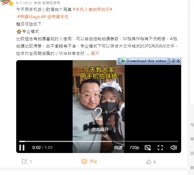 中国现在这么开放了吗， 全是露脸拍色情，人还在墙内上海