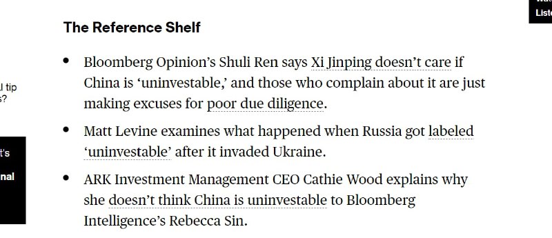 警惕！ 境外媒体唱衰中国经济，并引导外资撤离投稿By