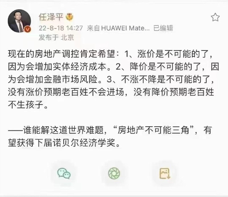 习近平正在解题马迎新❤️习近平