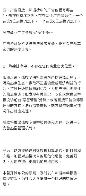 大太监说话真有意思😄By