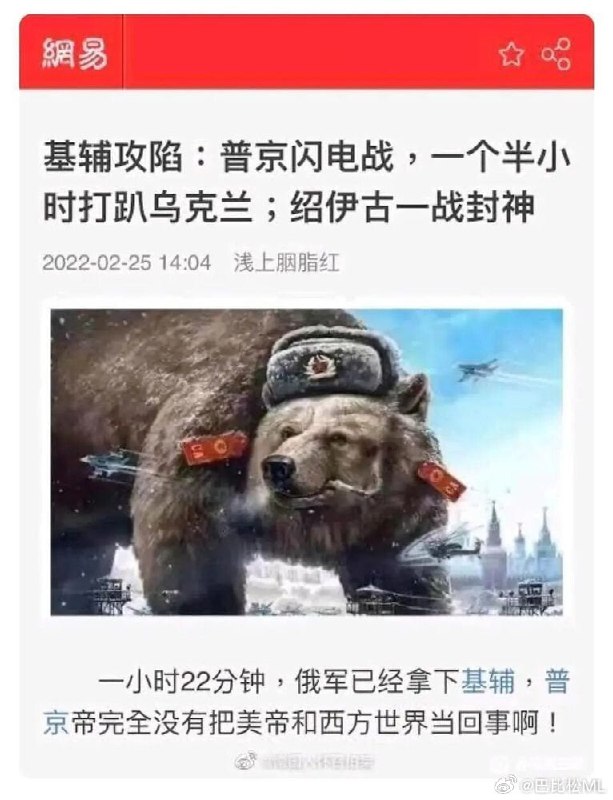 战神来到伊朗谈合作了全世界都在等待