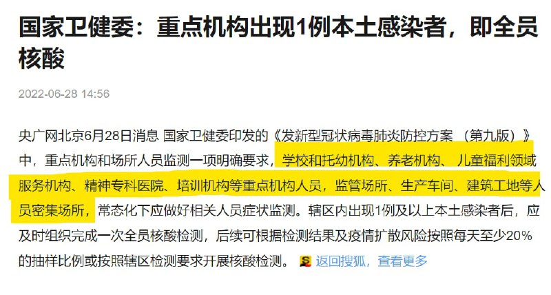 正式文件下来了，一阳指！投稿By