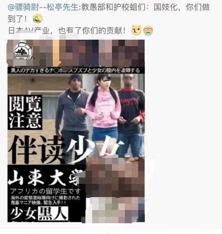 🤡🤡🤡扬我国威了投稿By