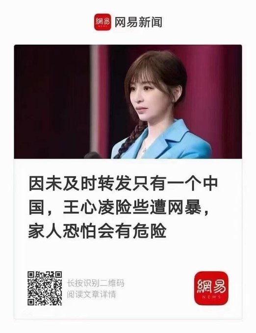 我记得几个月前还全民唱王心凌的甜歌，这么快就翻脸不认人了