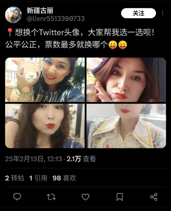 您对此头像的满意度是