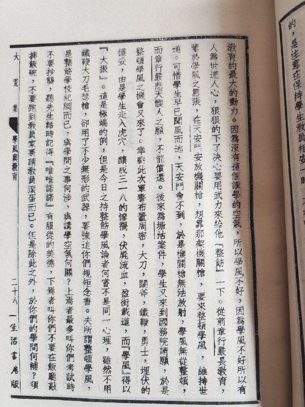 什麼成分呀By:匿名