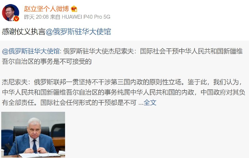 多个国家肯定中国的人权治理投稿By