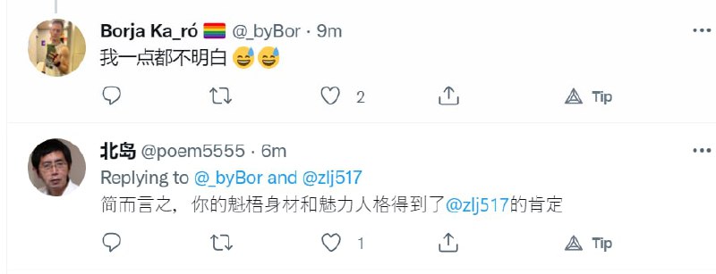 他关注了赵立坚，恭喜坚哥追爱成功投稿By