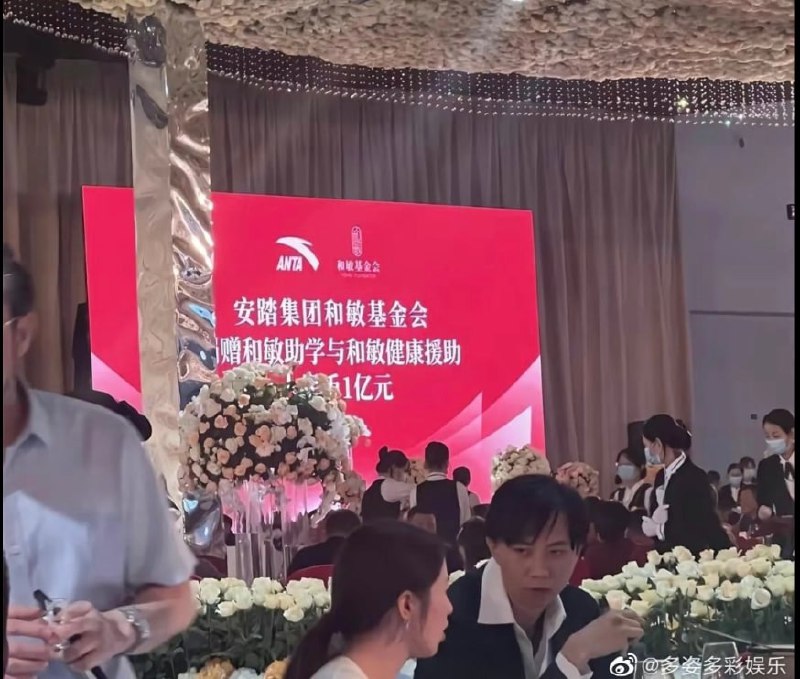 安踏公子丁思榕结婚，彩礼18亿，捐1亿慈善安踏公子丁思榕结婚，彩礼18亿，捐1亿慈善