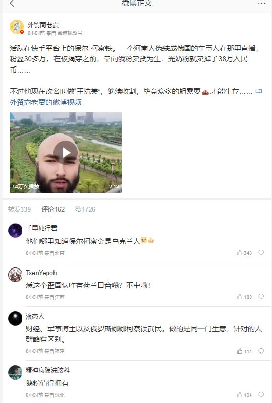 双向奔赴，AI换脸双向奔赴，AI换脸